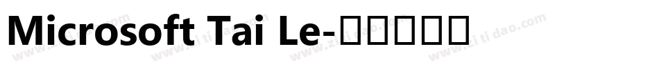 Microsoft Tai Le字体转换